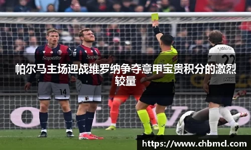 3377体育体育赛事